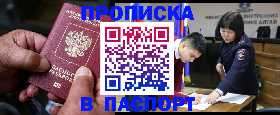 временная регистрация поиск в Сосногорске