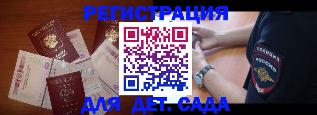 прописка для кредита в Сосногорске