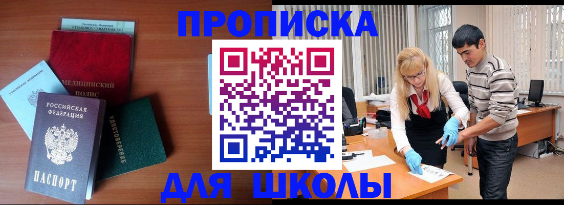 временная регистрация собственник в Сосногорске